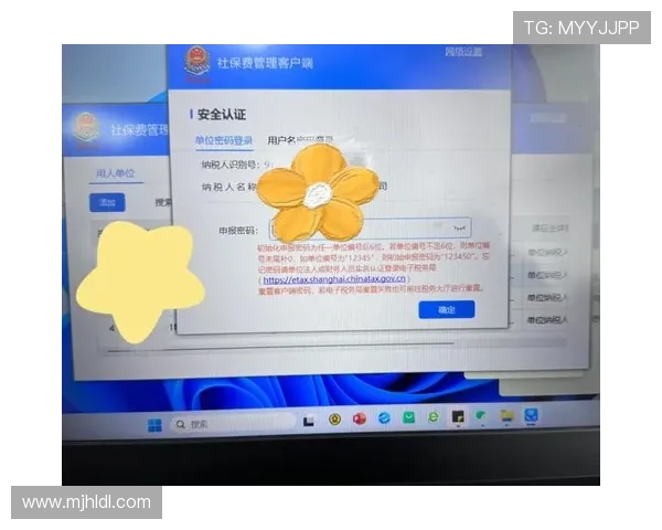 问鼎pg平台入口登录与下载官方客户端的完整流程及常见问题解答
