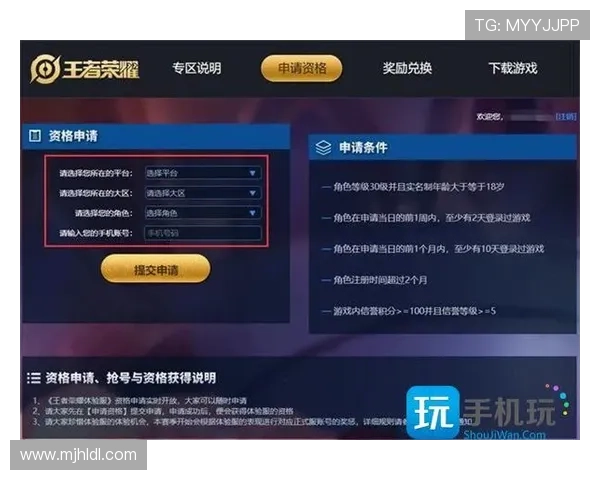 PG官网官方网站下载入口，快速获取官方正版游戏资源与最新更新信息